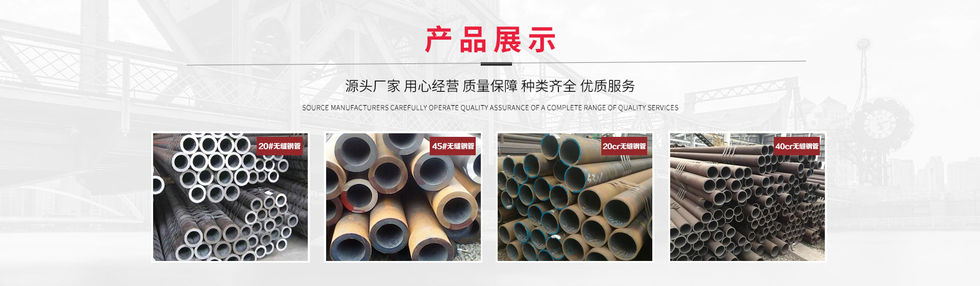 山东昌聚金属制品有限公司